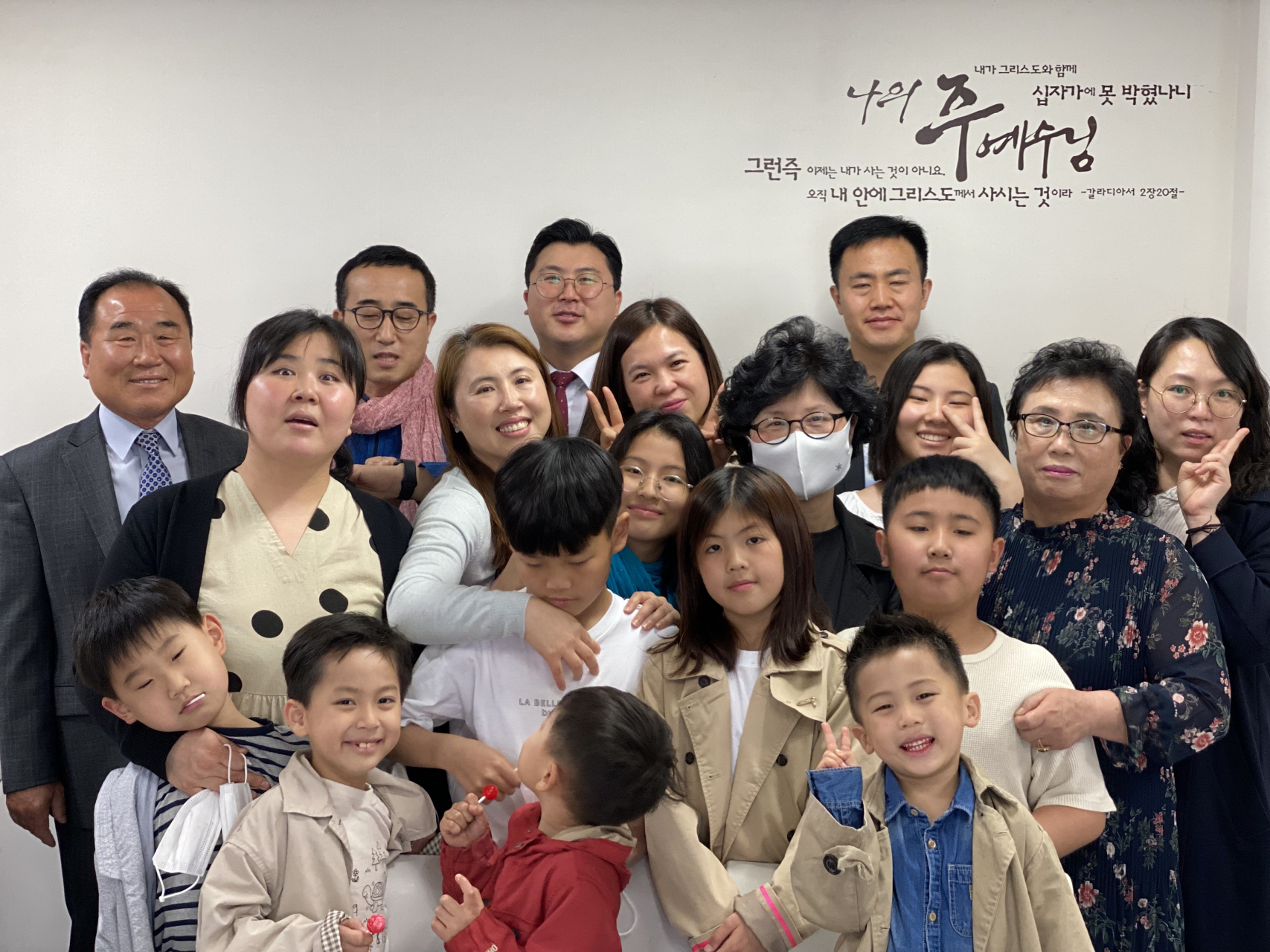 더사랑하는교회 